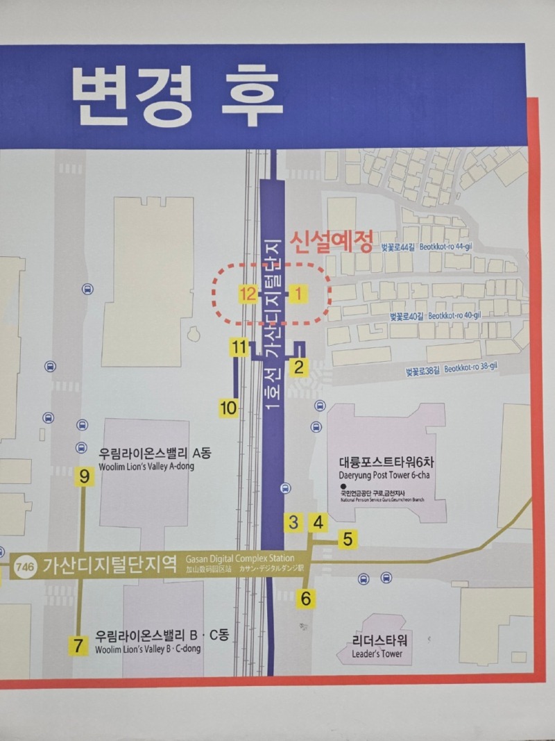 기존 출구 예정 위치.jpg