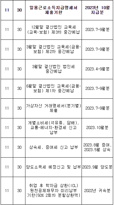 스크린샷 2024-10-17 164124.png