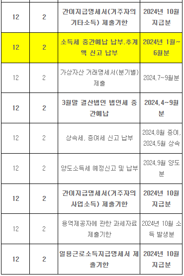 스크린샷 2024-11-20 1437201.png