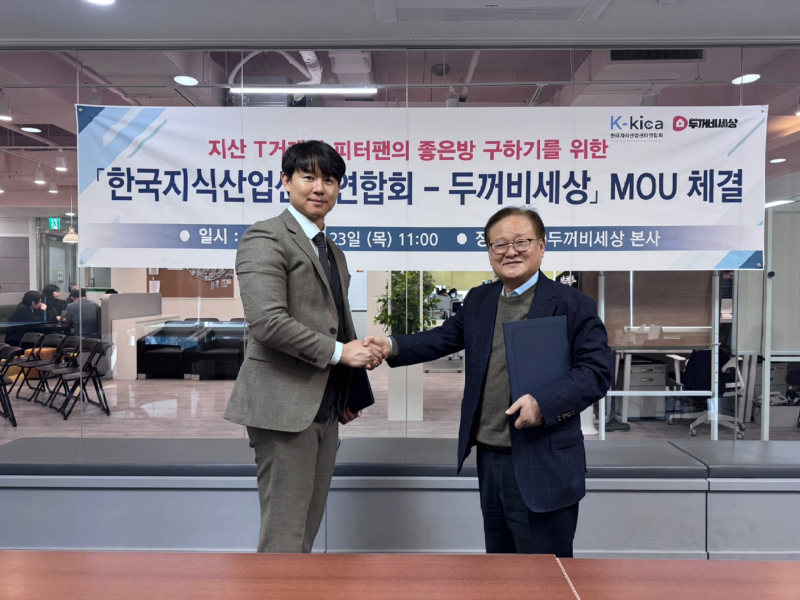 KakaoTalk_20250123_152716533_01.jpg