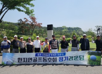 2025. 5. 12  (월)  한지연  골…