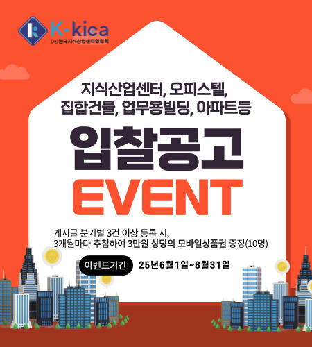 입찰공고_250605.jpg