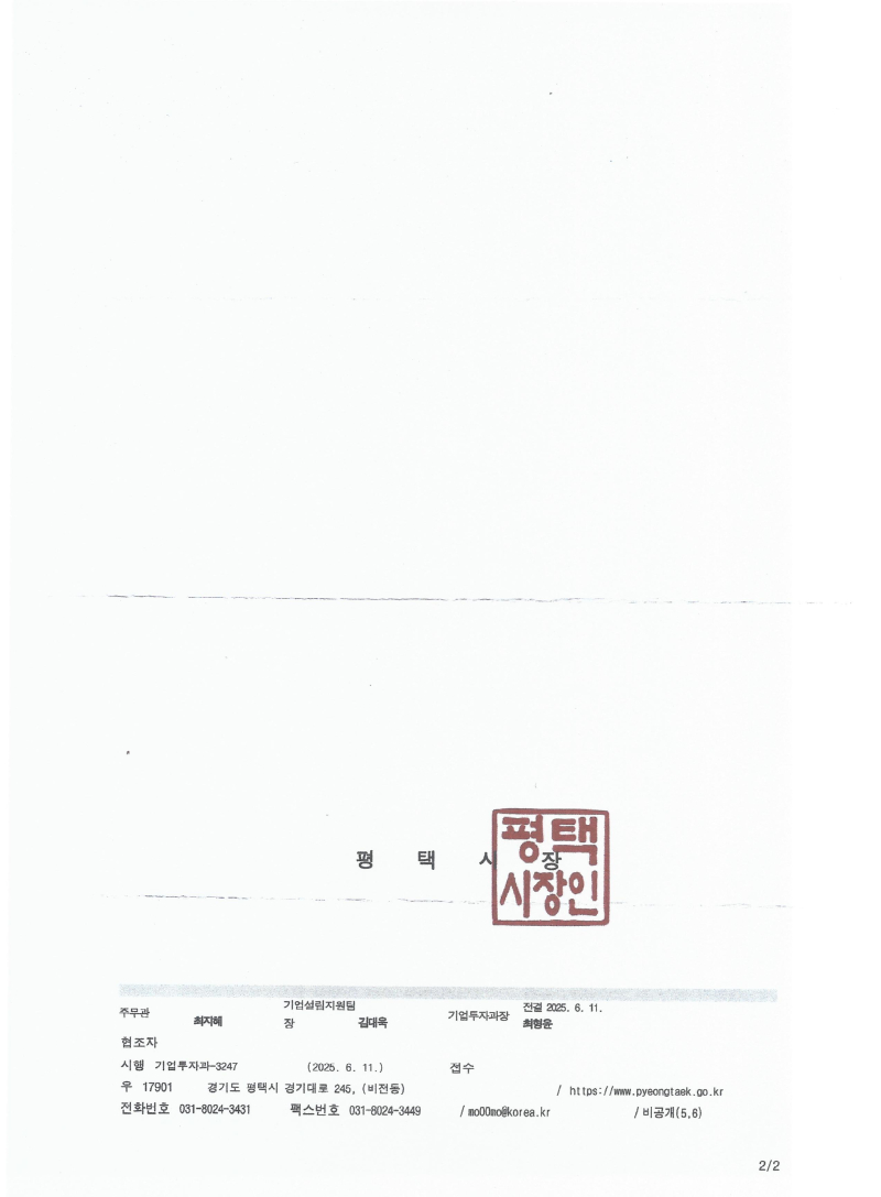 scan0298.jpg