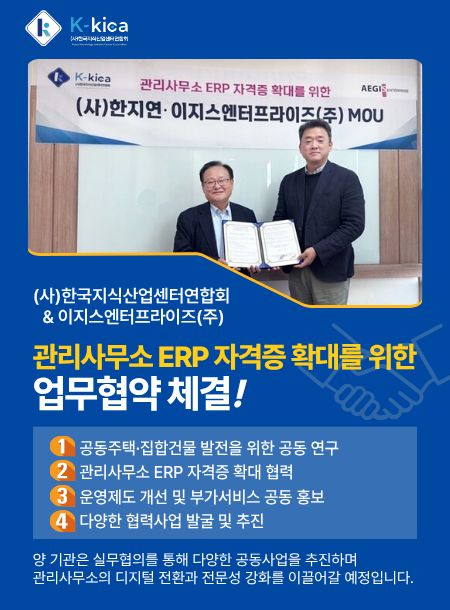 협약안내 팝업_251103.jpg