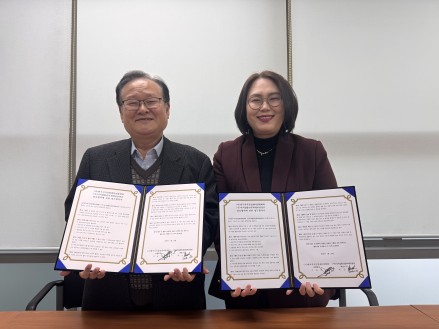 업무협약 체결(이지집합건물회계컨설팅)