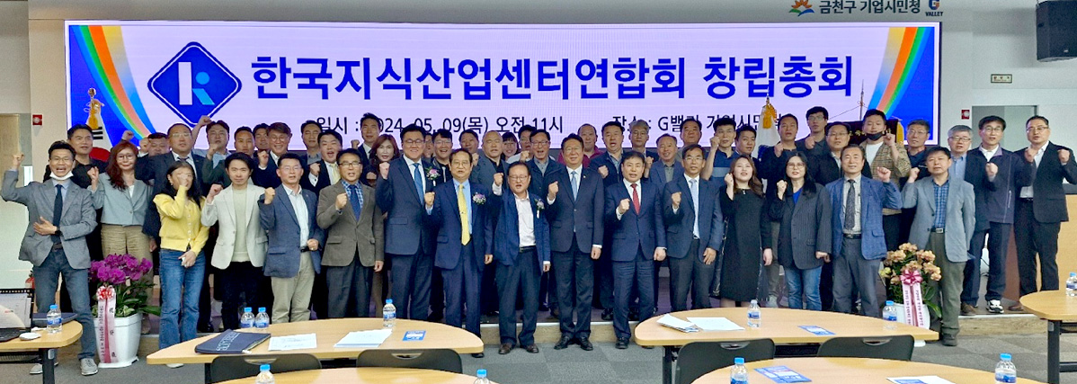 한지연 연혁 사진