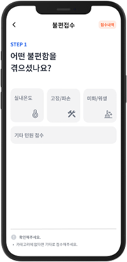 오피스앱 서비스