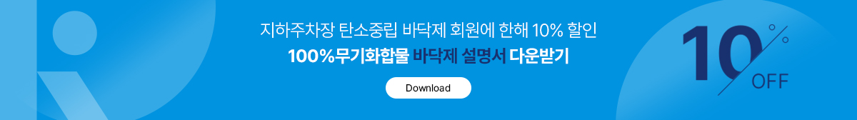 메뉴얼 배너