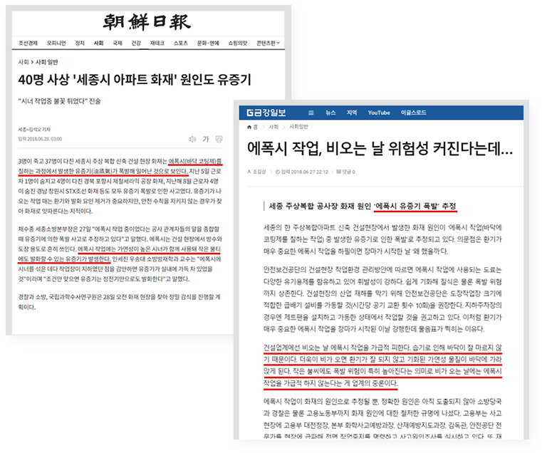 언론자료 이미지